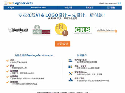 FreeLogoServices