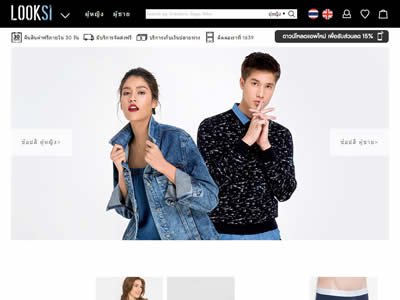 LOOKSI Thailand