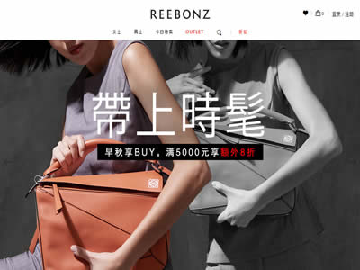 Reebonz