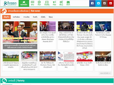 kidork.com