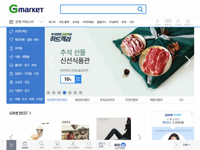 Gmarket