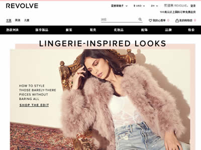 REVOLVE