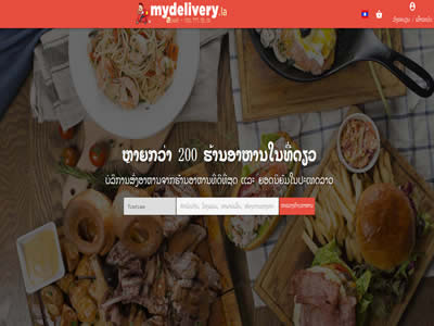 MyDelivery