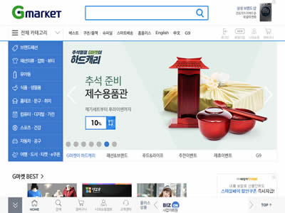 Gmarket