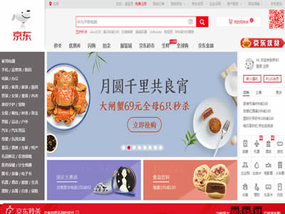 京东