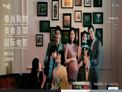 香港国际金融中心