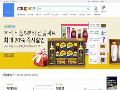 Coupang