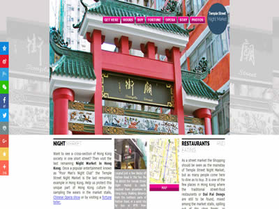 庙街市场