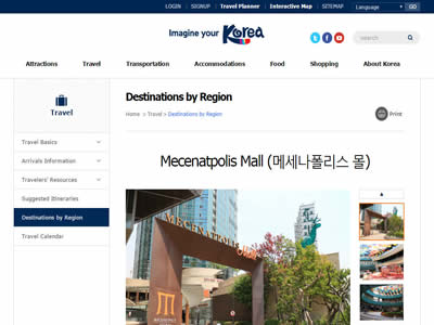 Mecenatpolis购物中心