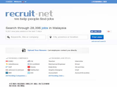 Recruit.net马来西亚