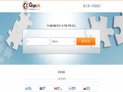 吉佳网