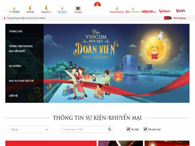 维肯购物中心