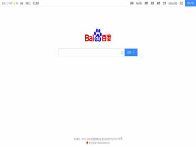 百度