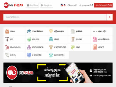 MyPhsar