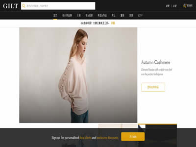 Gilt
