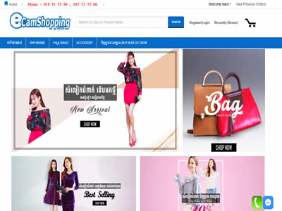 ECamShopping