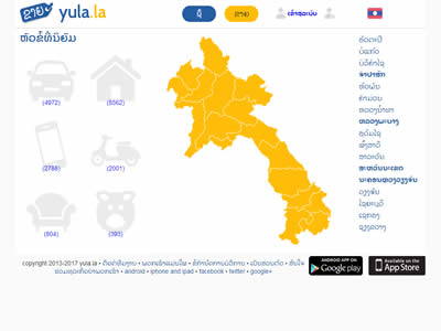 Yula.la