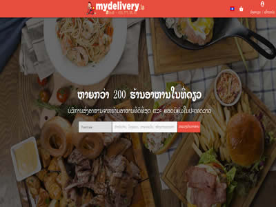 MyDelivery