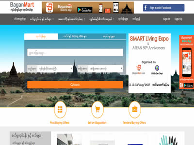 BaganMart