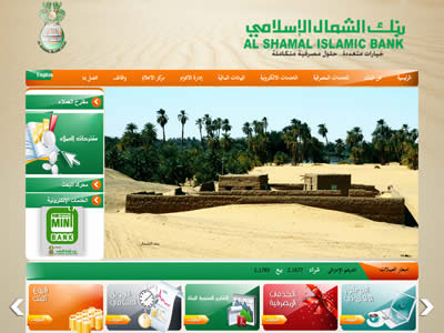 Al Shamal伊斯兰银行
