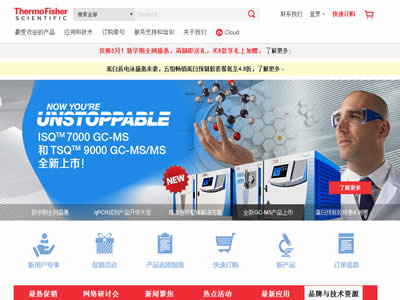 赛默飞世尔科技 赛默飞世尔科技