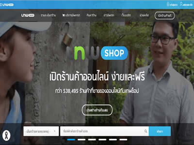LnwShop