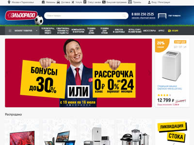 Eldorado.ru
