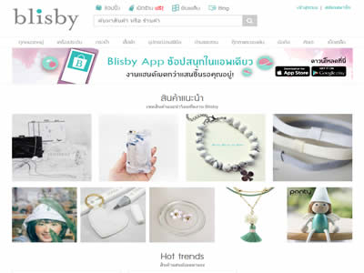 Blisby