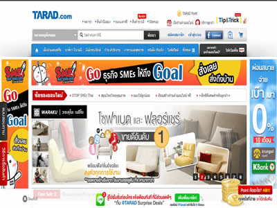 Tarad.com