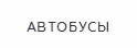 LiAZ