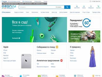 OZON.ru