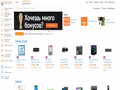 Citilink.ru