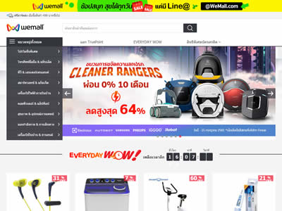 WeMall