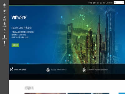 VMware VMware