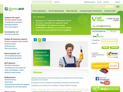 DSK Bank