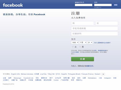 Facebook