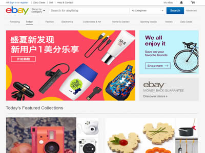 eBay