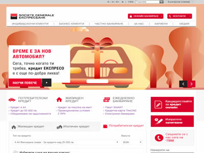 Societe Generale Expressbank