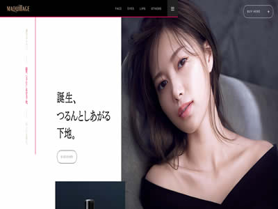 心机彩妆