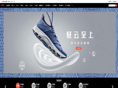 李宁
