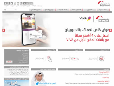 Boubyan Bank