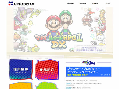 AlphaDream AlphaDream