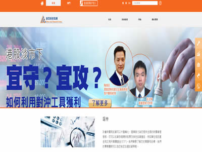 澳门汇业银行