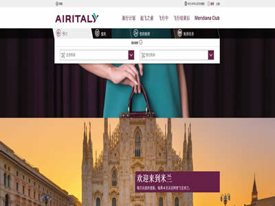 Meridiana Meridiana