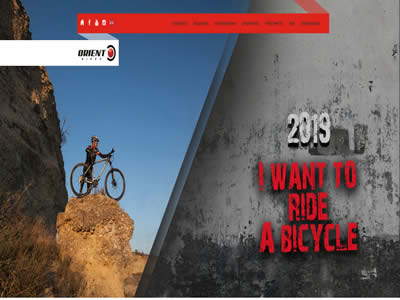 Orient Bikes Orient Bikes