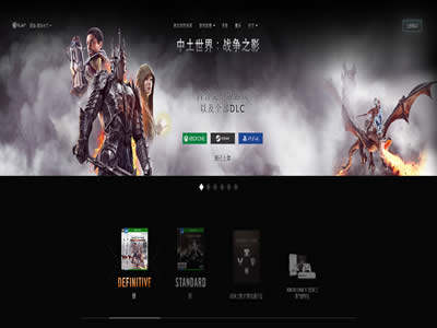 中土世界:战争之影 中土世界:战争之影