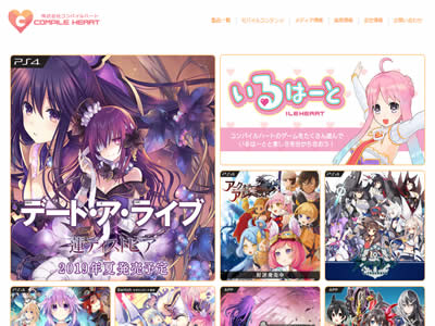 Compile Heart Compile Heart