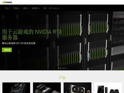 NVIDIA