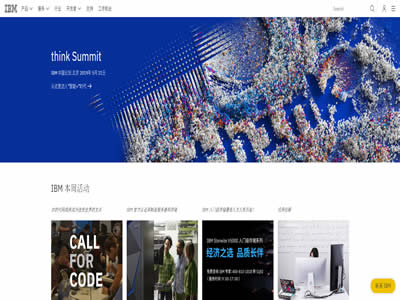 IBM
