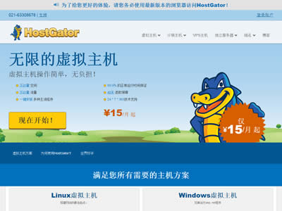 HostGator